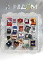  Я рядом смотреть онлайн сериал 1 сезон 